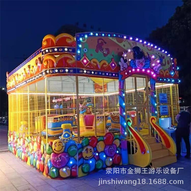 金狮王供应欢乐喷球车游乐设备 公园广场景区户外网红娱乐设施