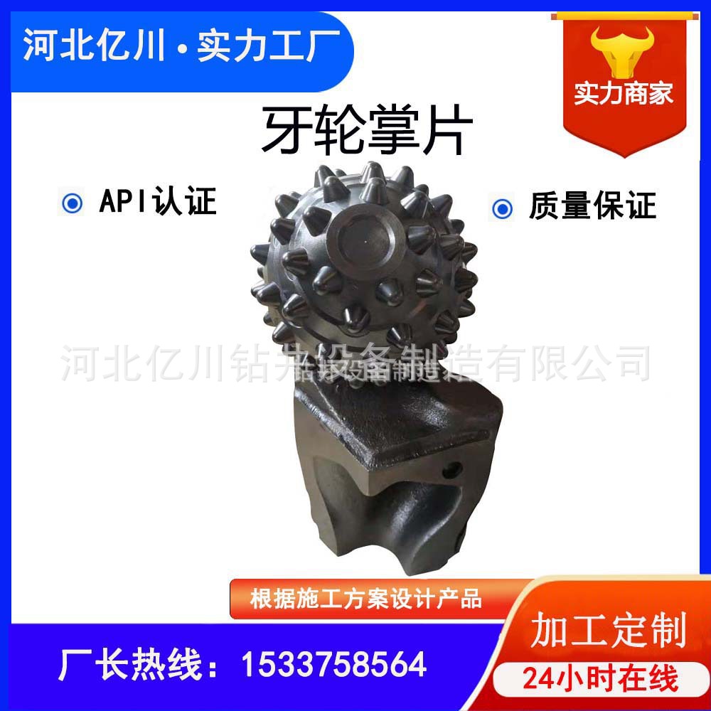 【指导焊接】桩基工程牙轮掌片 筒钻用硬岩克星耐研磨三牙轮掌片