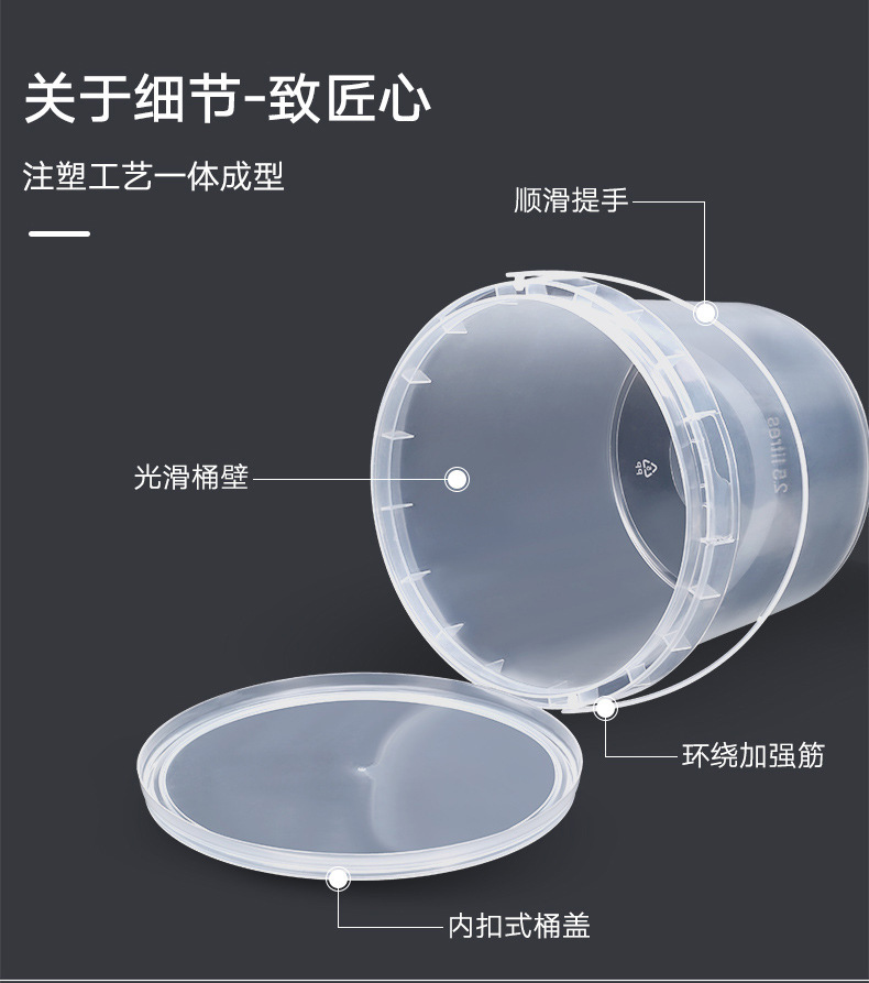 恒辉厂家 2L透明塑料桶密封带提手带盖食品玩具化工收纳桶现货
