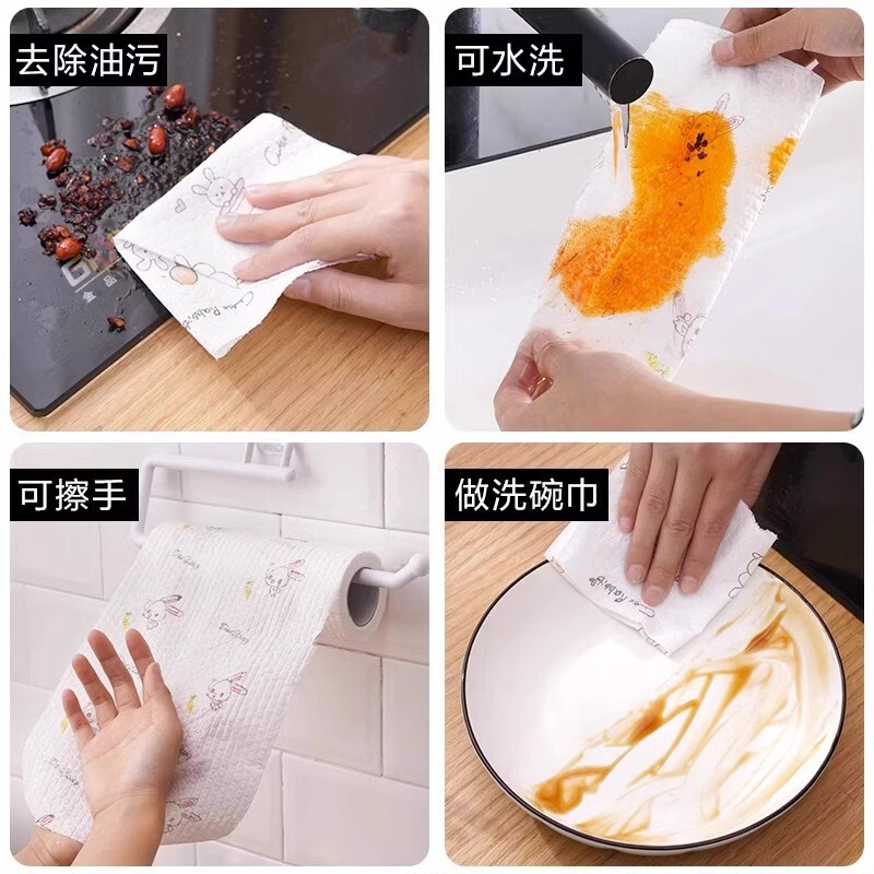 懒人抹布干湿两用家用厨房加大加厚清洁纸一次性洗碗布吸水不沾油|undefined