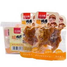 �ֶ��� �༦Ƥ һ��30��&times;25�� ������տ�����ʳ