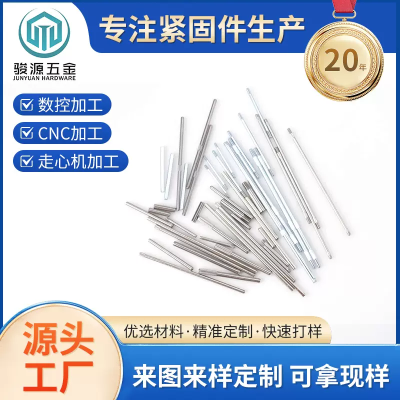 东莞厂家供应铁不锈钢滚花销 滚花圆柱销不锈钢轴滚花轴定位销子