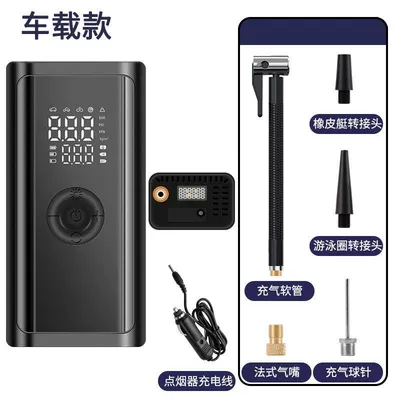 Car-Mounted Wireless Air Pump, Portable Car Smart Digital Display Air Pump, Multi-Functional Tire Emergency Pump Wholesale (Hava nasosu) - vehicle-model
