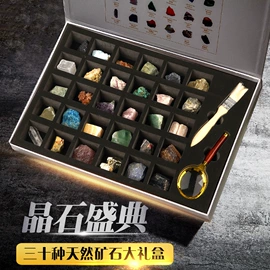 水晶工艺品;宝石工艺品;奇石摆件