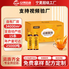 沙棘原浆新疆正宗沙棘原浆小果沙棘油鲜榨无添加沙棘果汁批发代发