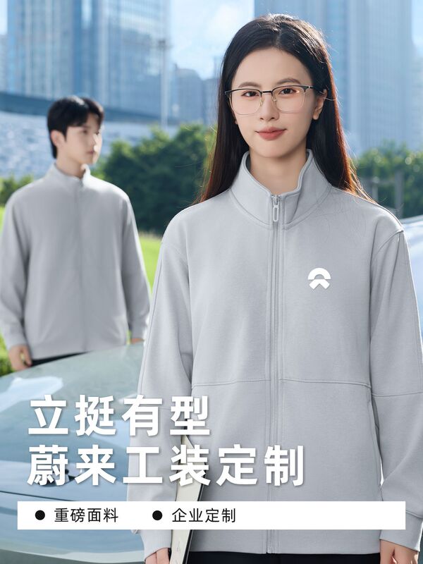 Nio Stand Collar Workwear Custom Sweatshirt with Logo Corporate Group Work Jacket Embroidered Softshell Jacket Autumn and Winter Nio Stand Collar Workwear Custom Sweatshirt with Logo Corporate Group Work Jacket Embroidered Softshell Jacket Autumn and Winter