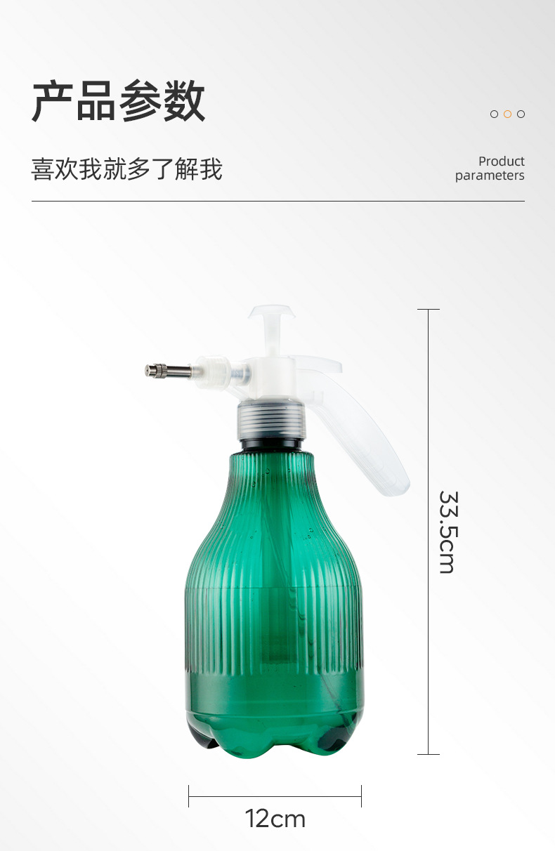 台远气压式喷壶厂家直销消毒清洁专用喷雾器家用园艺浇