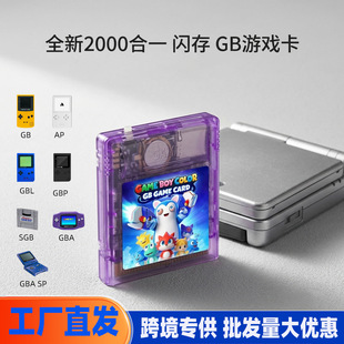 �羳�����m��GB/GBC��䛿�2000��һ�Α򿨎�4G���͹��Α�F؛���l
