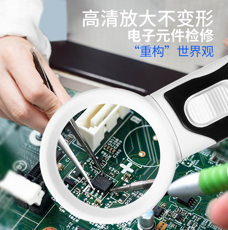 太阳火高清40倍电子维修芯片放大镜led灯手持便携式高倍30倍家电