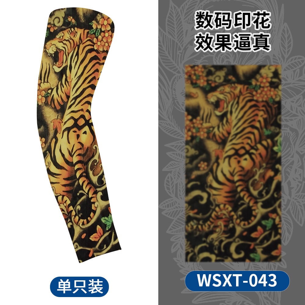 WSXT-043【단일 팩】