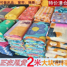 ���������ױ���������ӡȾ�����·��޲���������Ʒ��̎������̫��