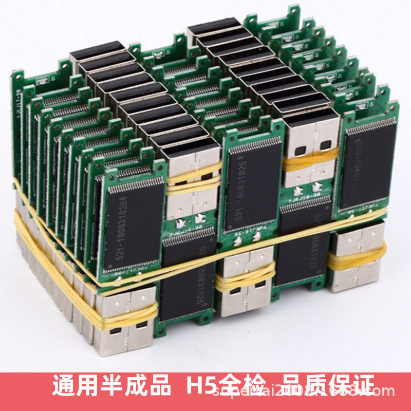 安卓手机U盘半成品芯片 双头Type-C两用u盘USB3.1手机OTG半成品