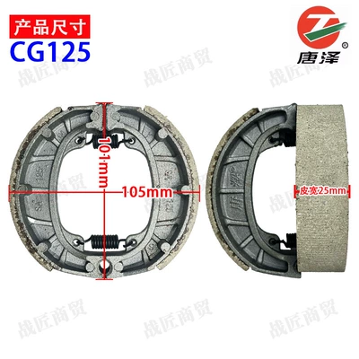 Electric car drum brake pads 110 Other Electric Vehicle Accessories