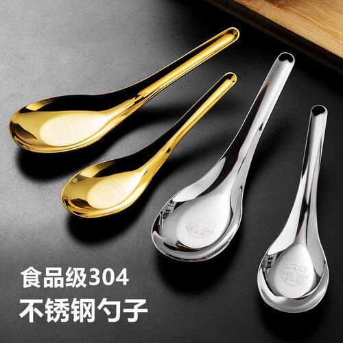 304 stainless steel spoon Chinese flat-bottomed spoon thickened household adult and children tableware spoon stirring spoon printed logo