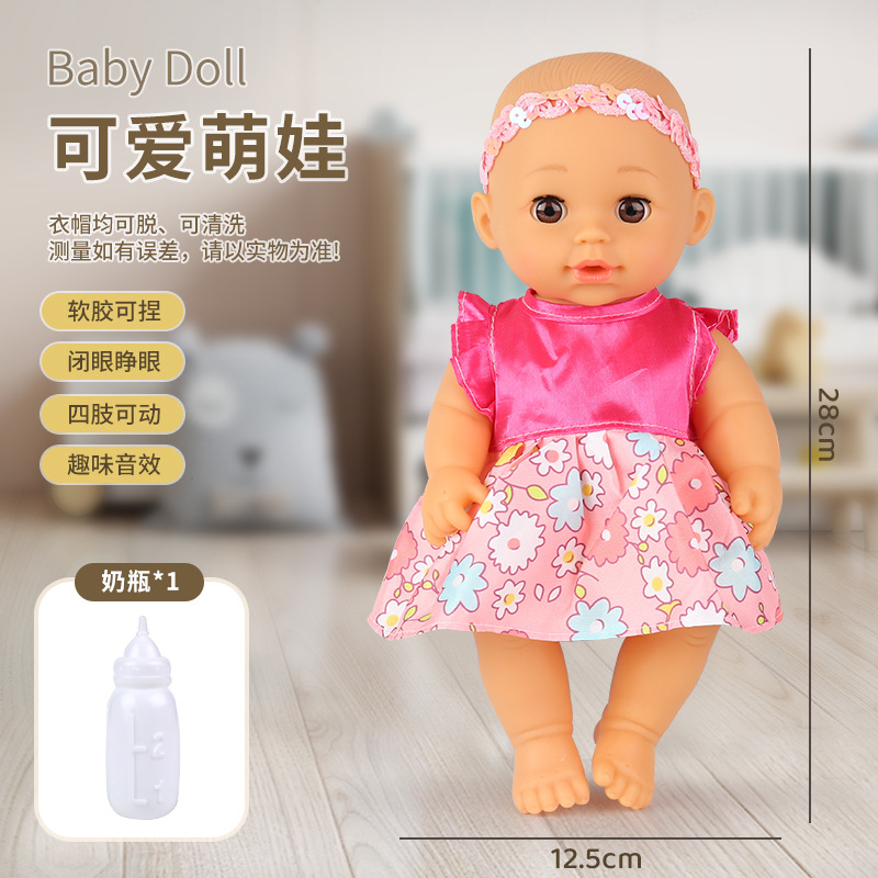 Parpadeará muñecas de vinilo, beberá agua, orinará, se puede lavar, se puede cambiar, simulación, bebé, comercio electrónico transfronterizo al por mayor