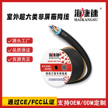 Cat6 UTP����W���o���~��W���p�o������W��305m