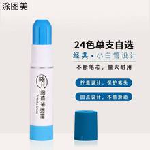 �¿��ٸɹ��wˮ�۰�ˮ���ԿɯBɫ24ɫ��֧�a�W����ͯ�L���C�����l