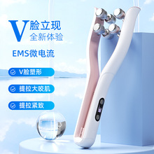 跨境瘦脸提拉面部家用v脸神器滚轮瘦双下巴咬肌脸部按摩美容仪器