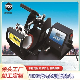 热转印机;工艺礼品加工;保温杯