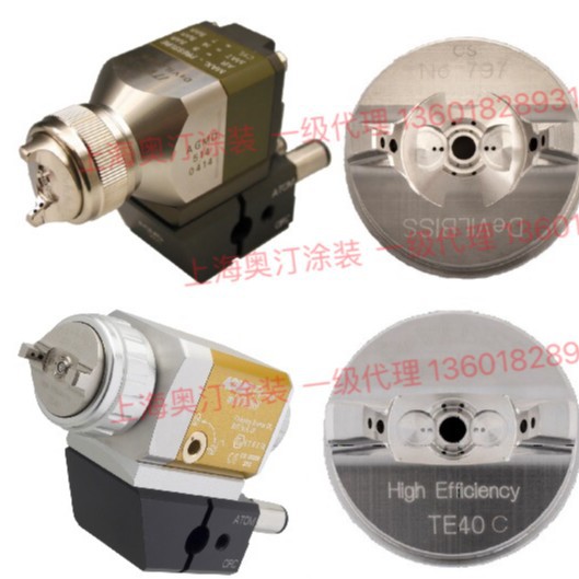 AGMD-514FF-797C AGMD机械手自动喷枪  AGMD-515机器人保险杠喷枪