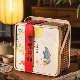 2025月饼礼盒中秋竹篮国风盒子高级感伴手礼8粒装定制手提包装盒