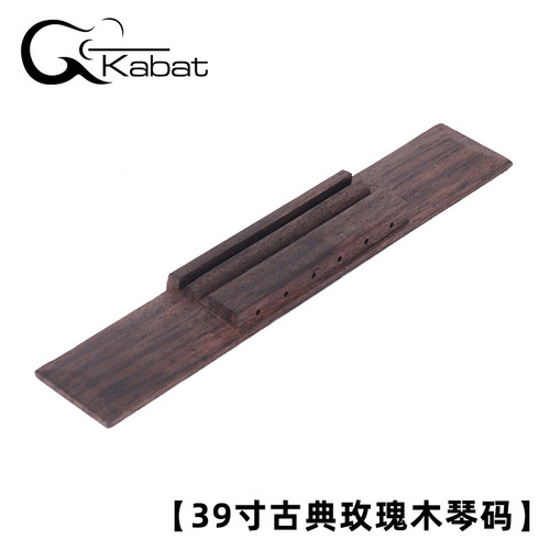 Guitar underlay Taylor Martin folk guitar underlay Rosewood underhorse wood guitar bridge bridge folk guitar