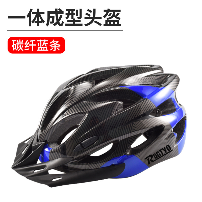 Casco de ciclismo de carretera de montaña rueda deslizante integral moldeo casco protector equipo de bicicleta hombre y mujer