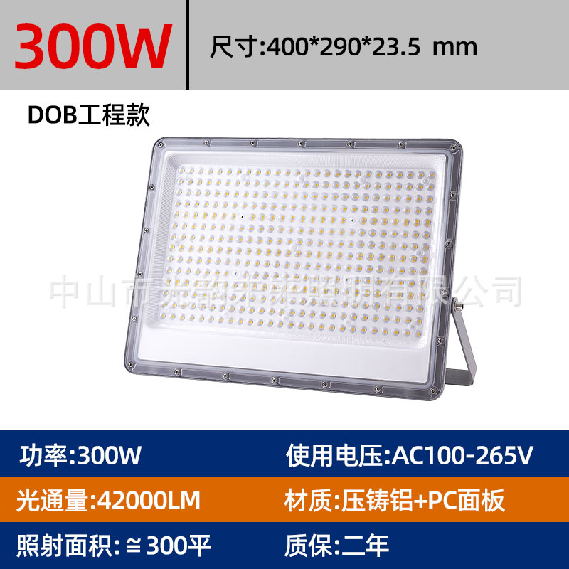 300W-DOB 넓은 전압