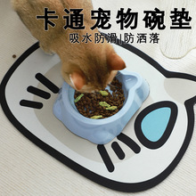 卡通猫咪餐垫 可爱造型猫碗防滑垫 吸水速干易清洗狗狗碗垫批发