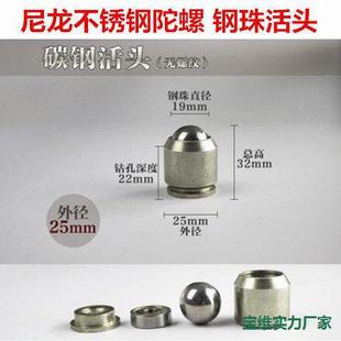 �������P����ݻ��^��������^ֱ��25mm28mm̼䓻��^�S��