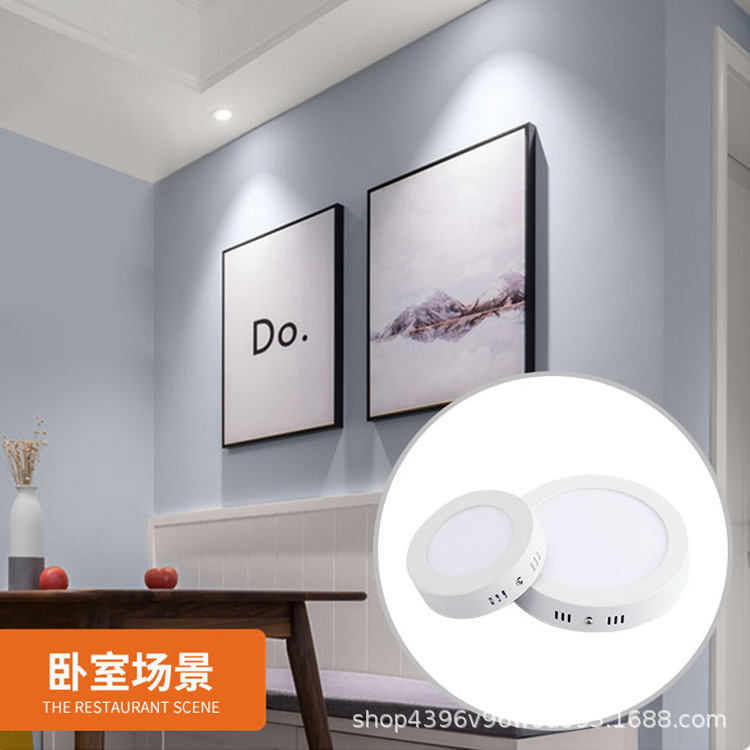 Ultra-delgada LED downlight luz del panel redondo guardarropa tienda de ropa centro comercial luz del panel