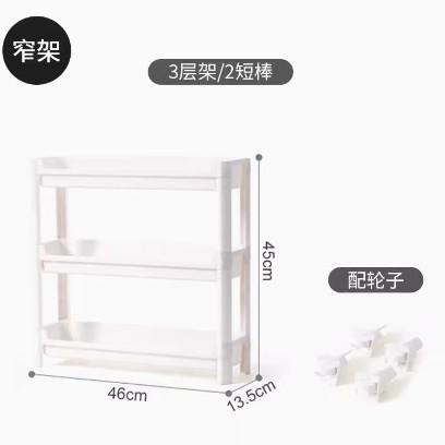 폭 13.5cm 3 층 프레임 (짧은 막대 2 개)