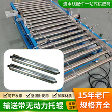 输送带托辊无动力轴滚筒滚轴流水线传送带小皮带系列双轴承耐磨