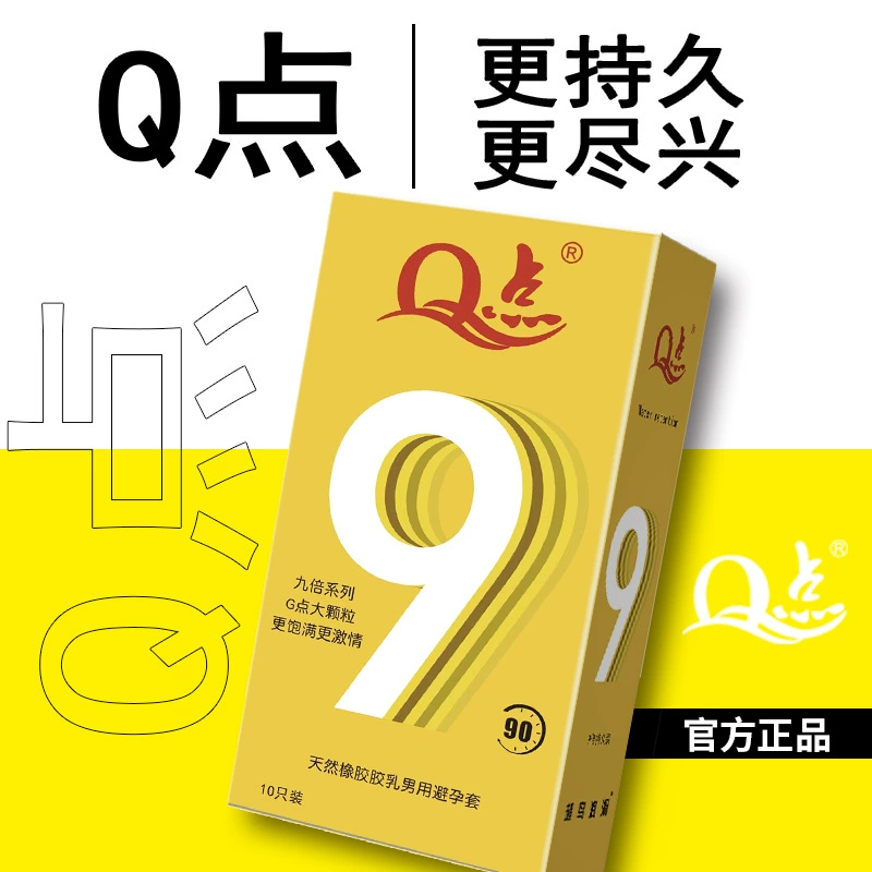 Q点 ( Jelly-упаковка) ультратонкие нулевой ощущение 001 презервативы мужские физиологическое задерживающее презервативы секции оптом изделий для взрослых