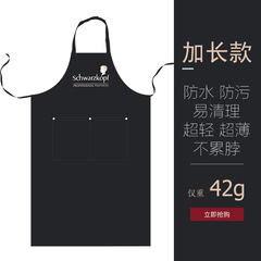 Hair salon assistant work clothes barber shop hairdresser small work clothes perming and dyeing special waterproof women's extended apron