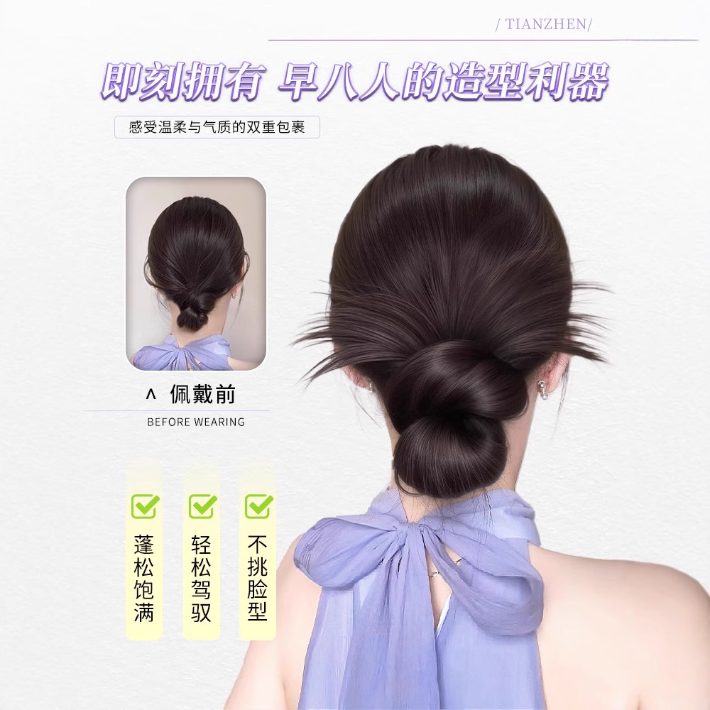 Peluca de cabeza de bola de plumas de pollo de lazo bajo, clip de agarre de cabello de simulación femenina, dispositivo de cabello, bolsa de peluca, peluca esponjosa natural, lazo para el cabello