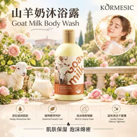 贴片面膜;洁面产品;液态精华