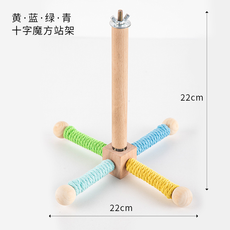 鹦鹉鸟玩具旋转方向盘风车虎皮玄凤鸟站架解闷啃咬秋千鸟笼配件|undefined