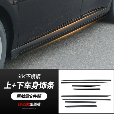 Şüşə kənarı xromları/moldingləri — 18-26 models of 8th and 9th - 18-26-camry-upper-lower-body-trim-black-titanium-8-piece-set