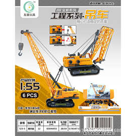 友晨惯性仿真合金工程车挖掘机吊车摩托消防车快递车抓木机手动玩