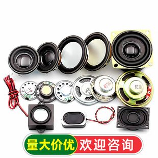 С���ȓP��С��4��1.5��3��5W10W��8�W����������ȫ�l����diy