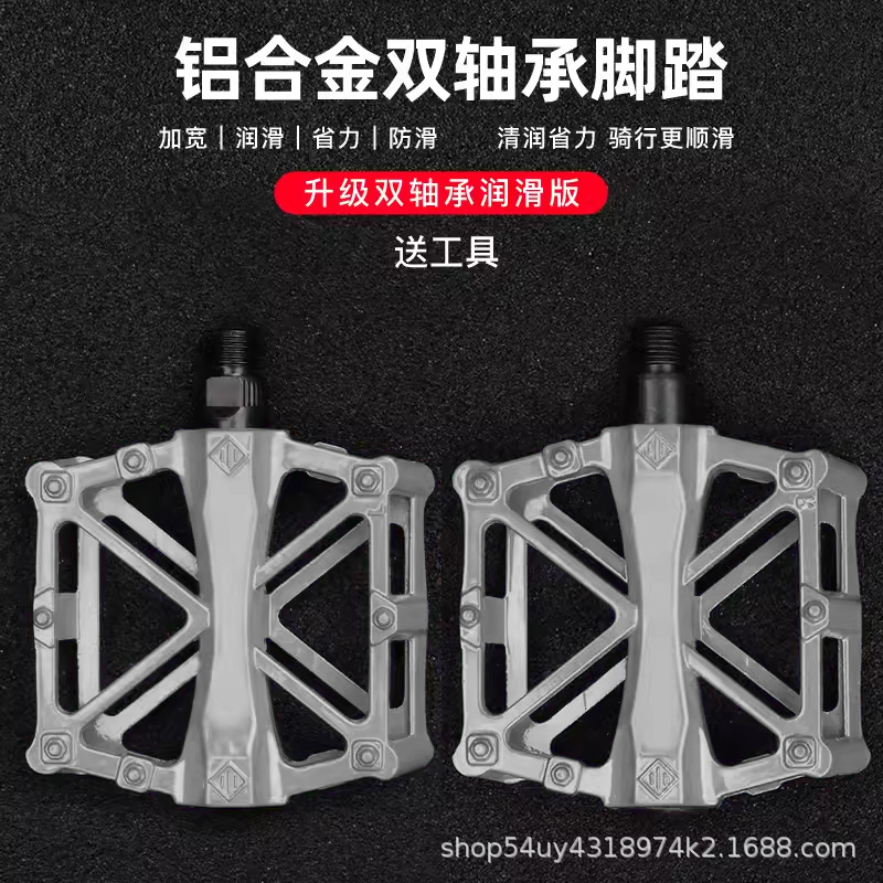 自転車ペダル折り畳み車ペダルアルミ合金マウンテンバイクペダル