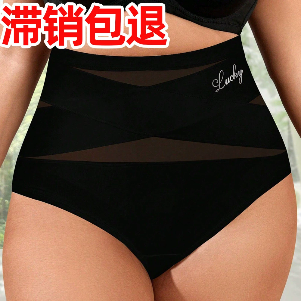 Высокая талия без следов живота женские трусики после родов