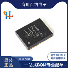 ȫ��ԭ�b VL170 L170 VL171 L171 QFN-28 USB3.1���õͽ�������IC