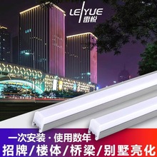 led线条灯数码管现货户外洗墙灯亮化工程灯酒店楼体轮廓防水灯饰