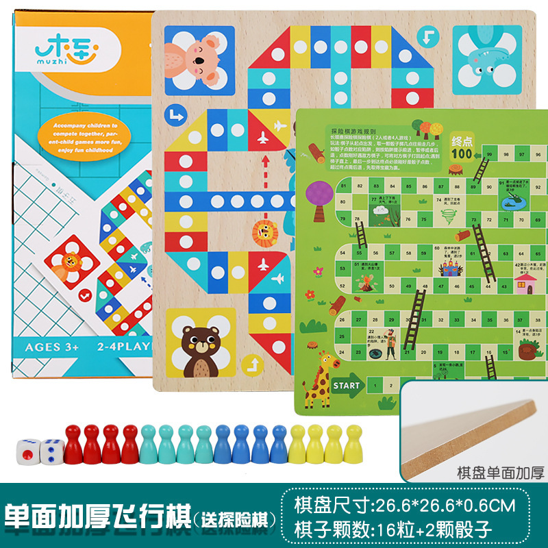 子供用フライングチェスバックギャモンチェス多機能ゲームチェス引き出しボード子供用チェス教育玩具|undefined