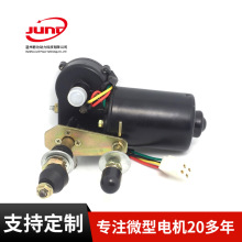 늄���݆܇�����늙C���l�ƿ܇12v30w��ˢ늙C��ˮ����ˢ��늙C