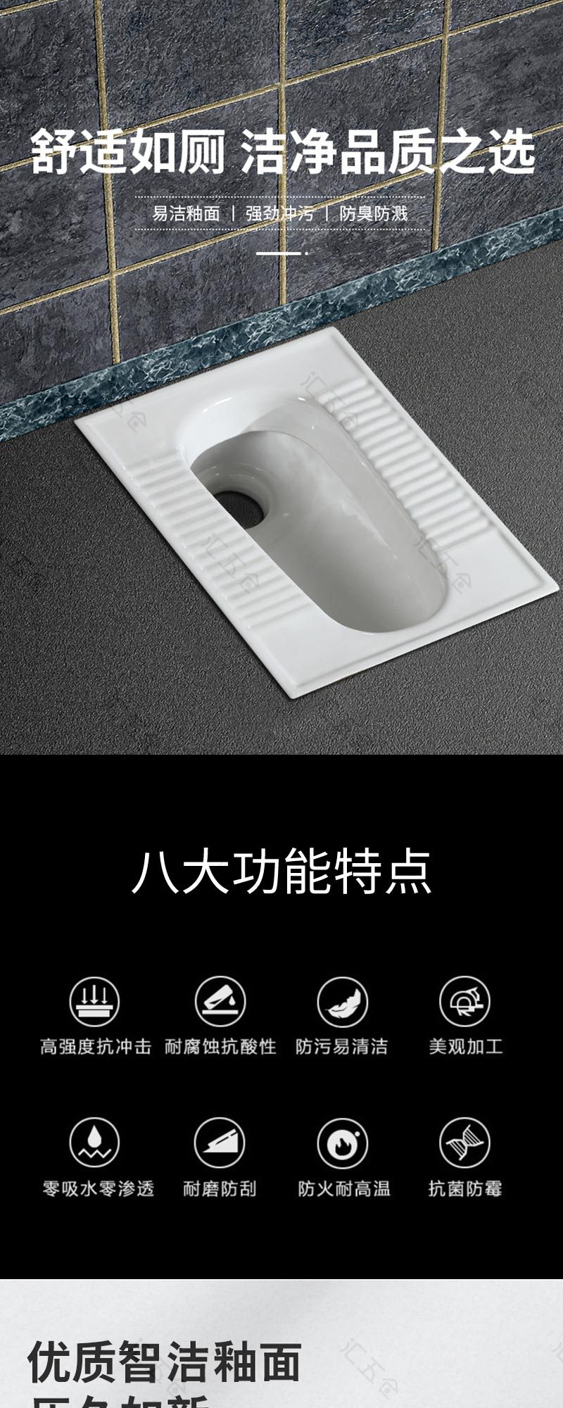 Factory wholesale, construction site bulk purchase, cooperative supply of ceramic squat toilets, squat toilets, squat pits and sanitary wares. Large quantity and favorable price details Picture