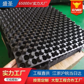 排水板;塑料建材;土工布