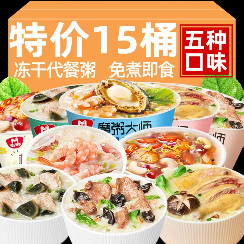 Каша быстрого приготовления для приготовления без приготовления готовых блюд